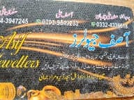 Asif Jewallers team logo
