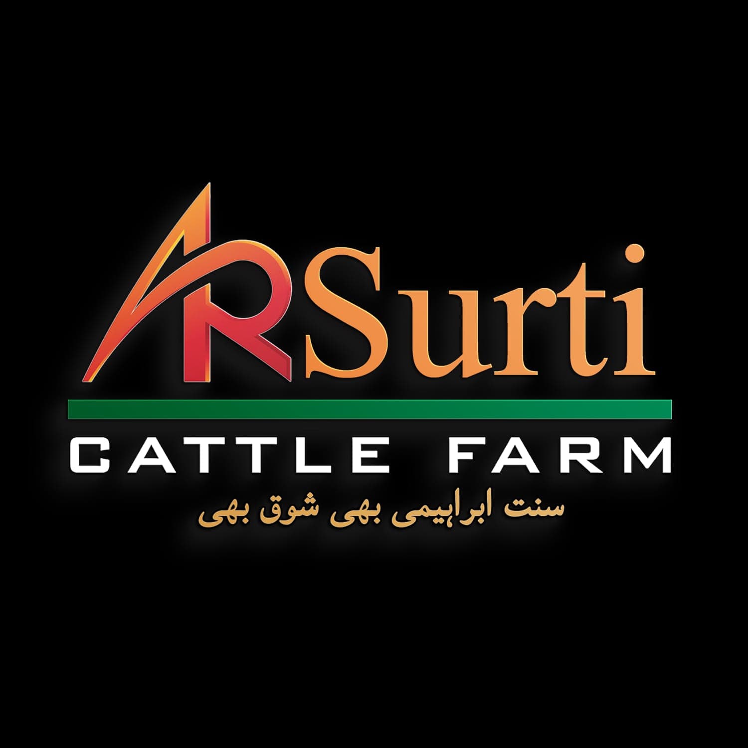 A.R Surti Cattle Farm