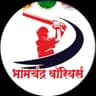 Bhamchandra W