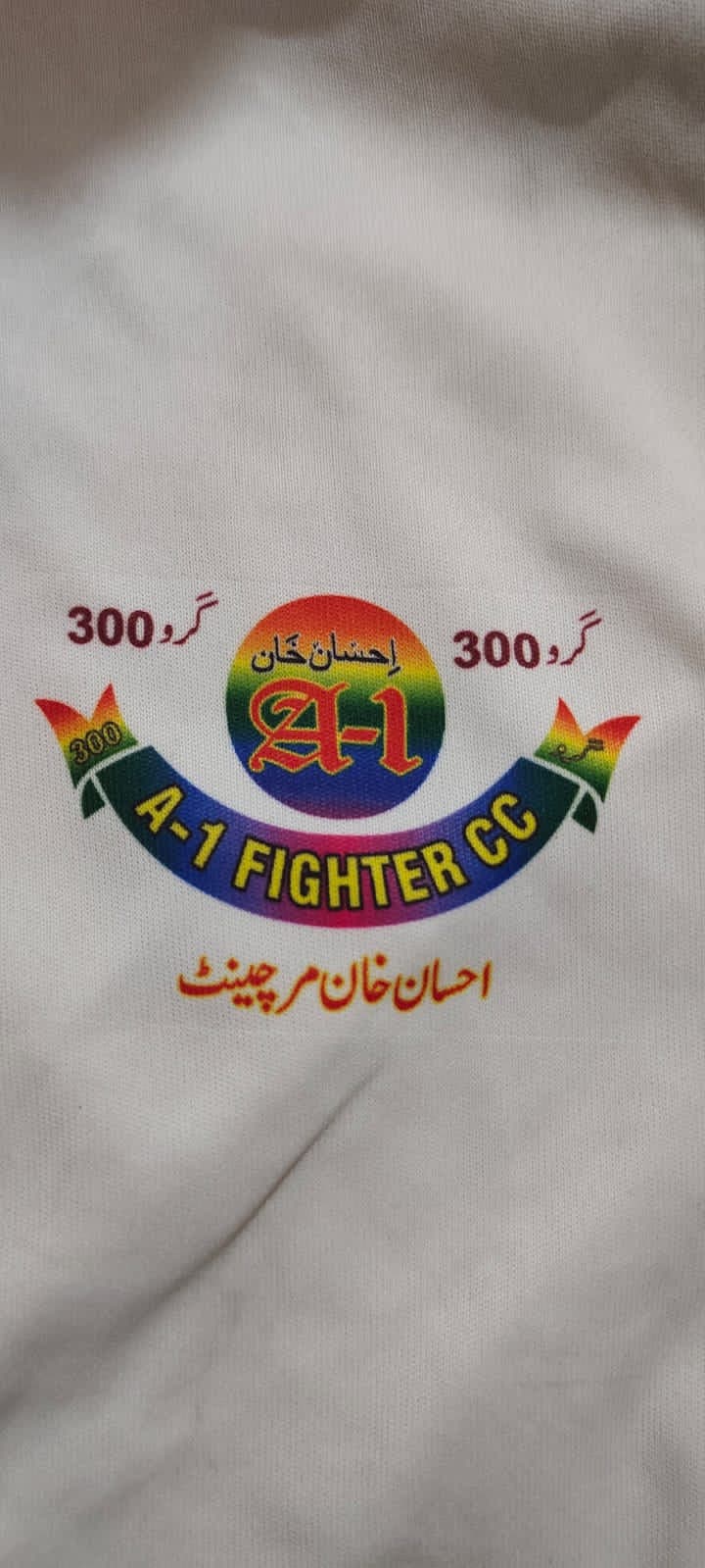 Zar Gul team logo