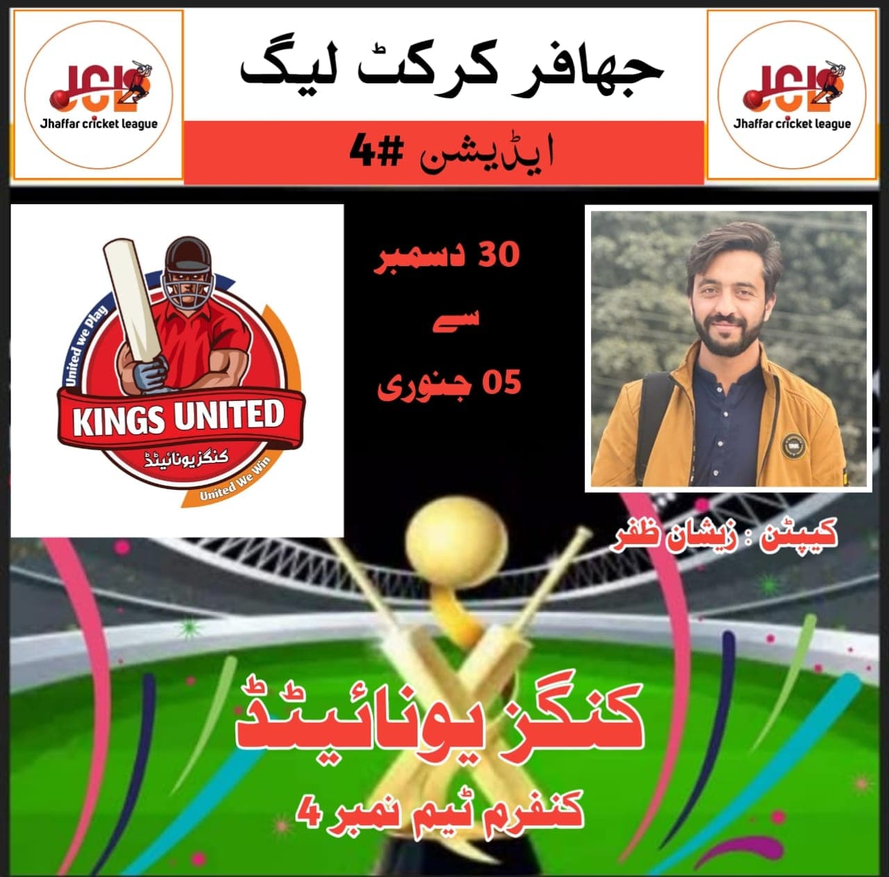 Kings United team logo