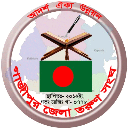 Gazipur Zela Tarun Songho team logo