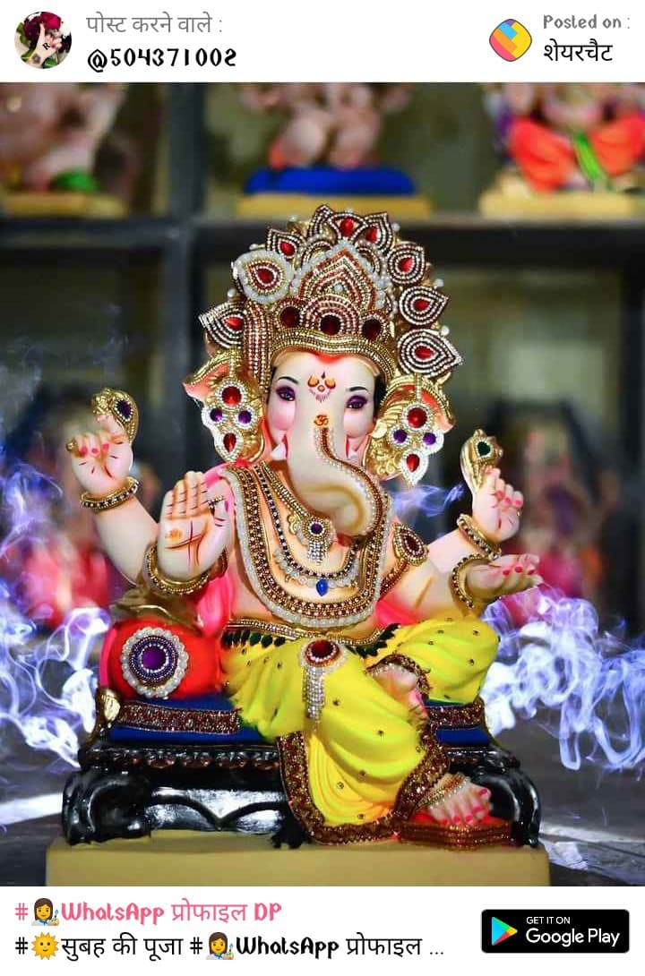 Rajasyhan