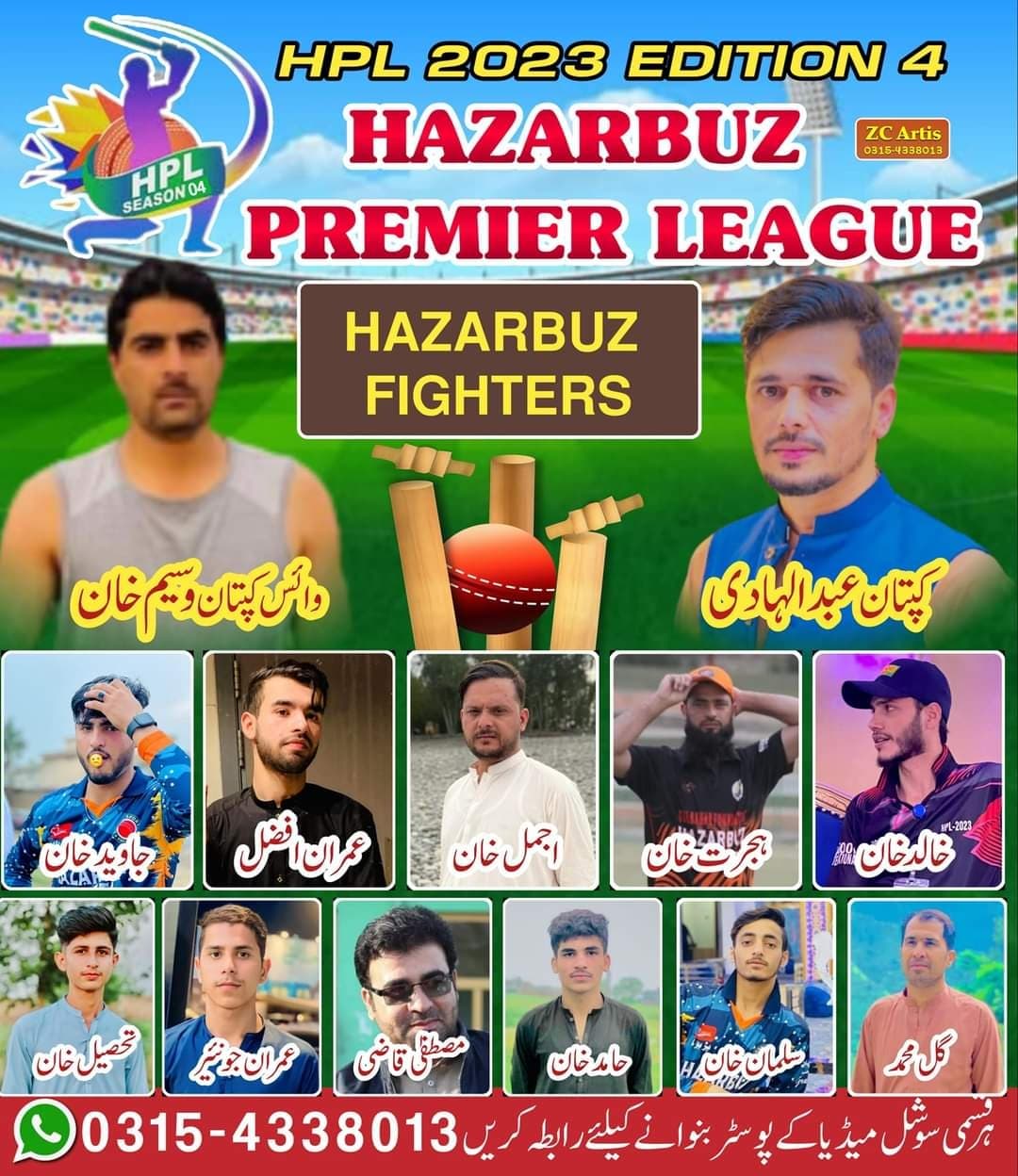 Hazarbuzz Fighters