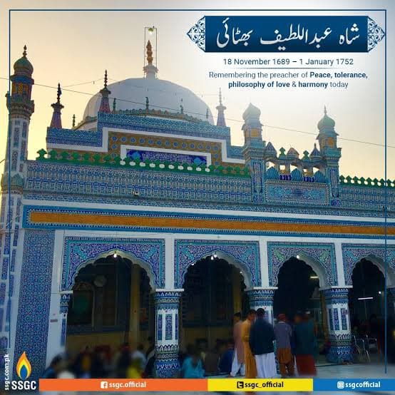 Shah Bhittai C C Larkana