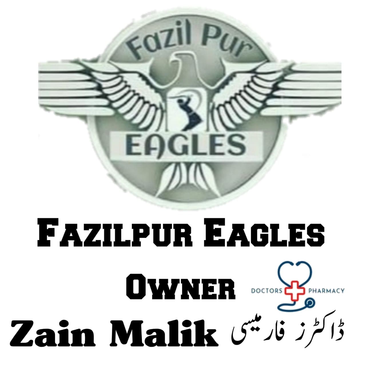 Fazil Pur Eagles