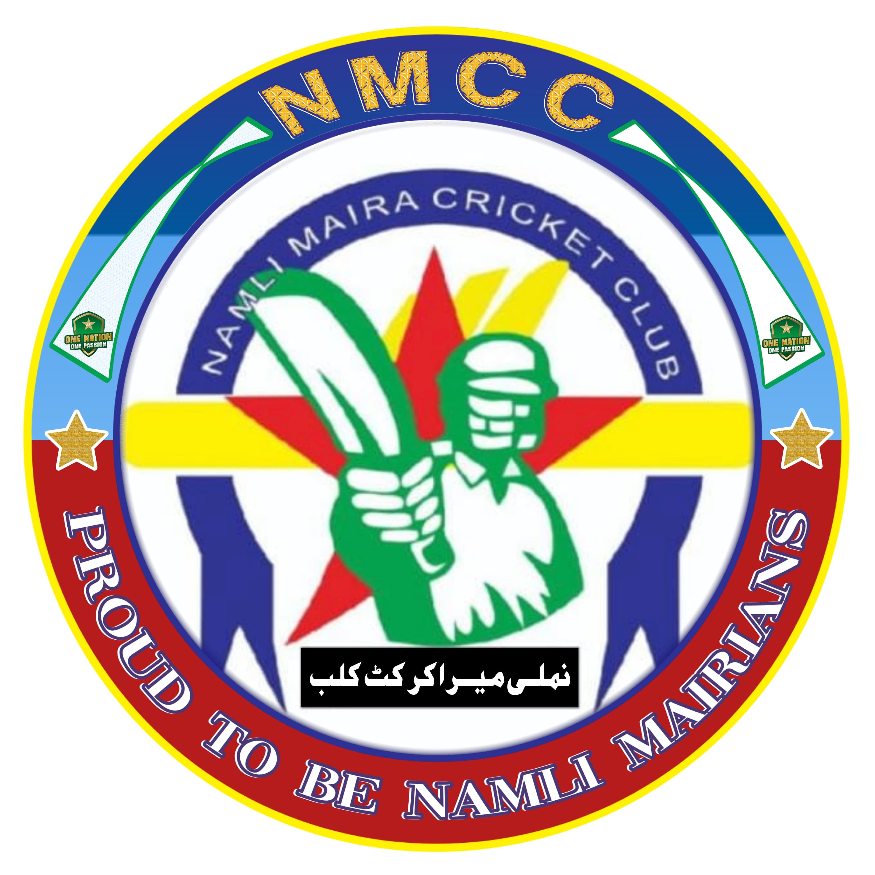 Namli maira Cricket Club
