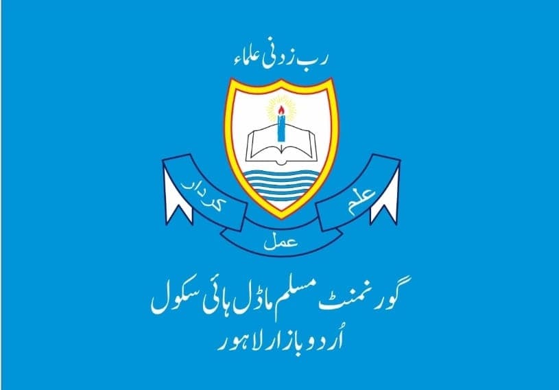 Muslim Model High School team logo
