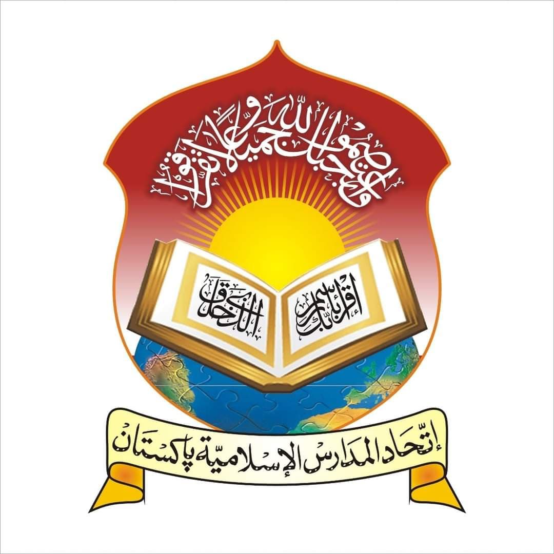 Itehad Ul Madaris
