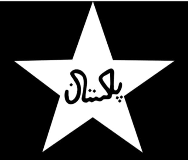 Sidra Amin Team
