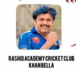 Rashid Cricket Academy Khanbela team logo
