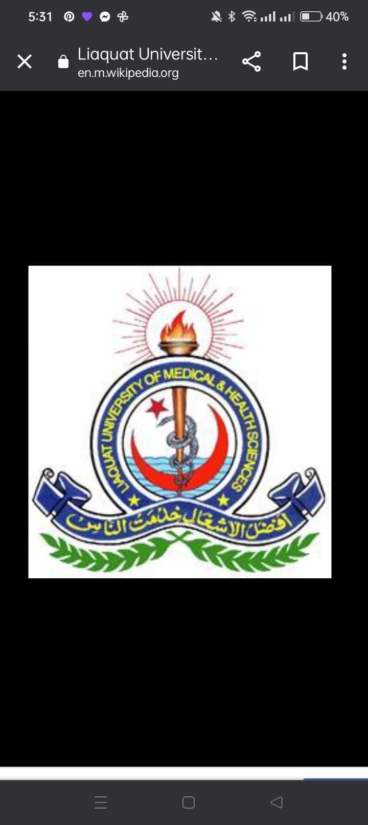 LUMHS team logo