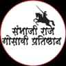 Sambhaji Raje Gosavi