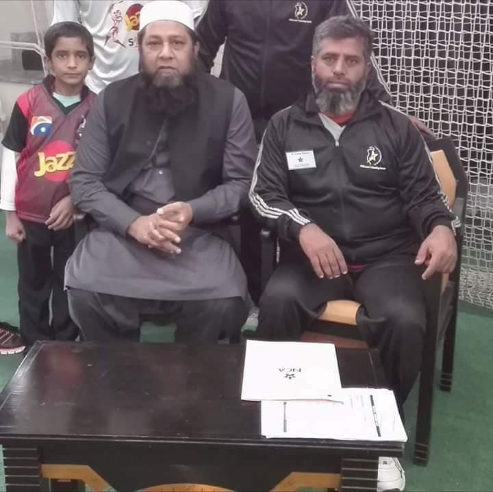 Lahore International Cricket Academy