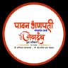 Pawan Ganpati Pathardi