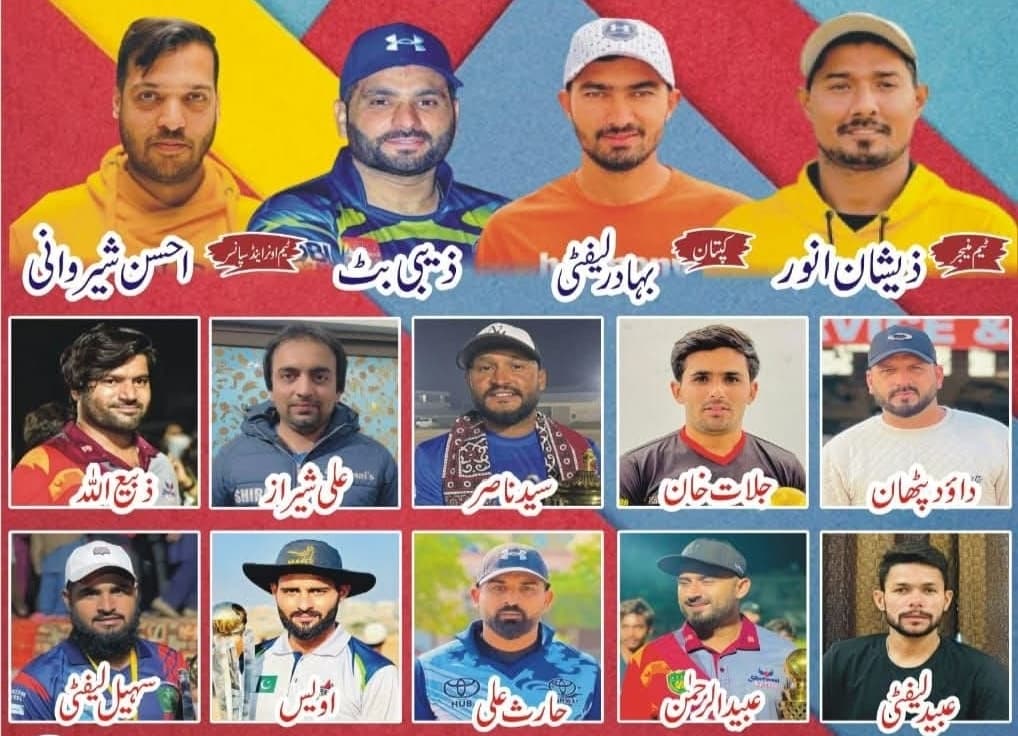 SHERWANI SPORTS