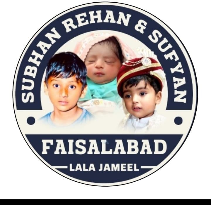 Rehan,Subhan & Sufyan Eleven team logo