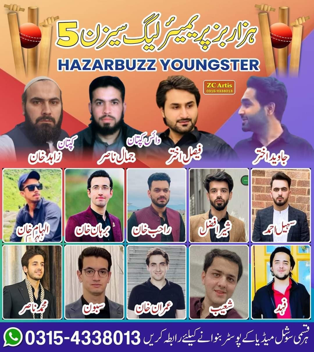 Hazarbuzz Youngsters