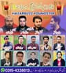 Hazarbuzz Youngsters