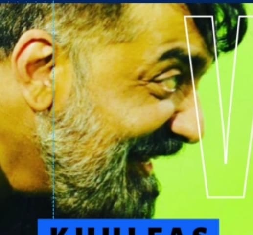 Khulfas team logo