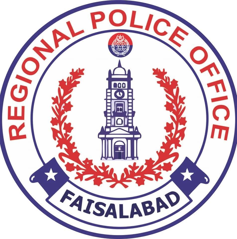 Faislabad Region team logo