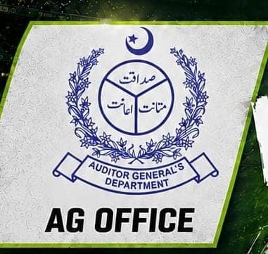 AG Office team logo