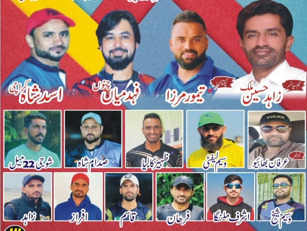 MASHA ALLAH CC