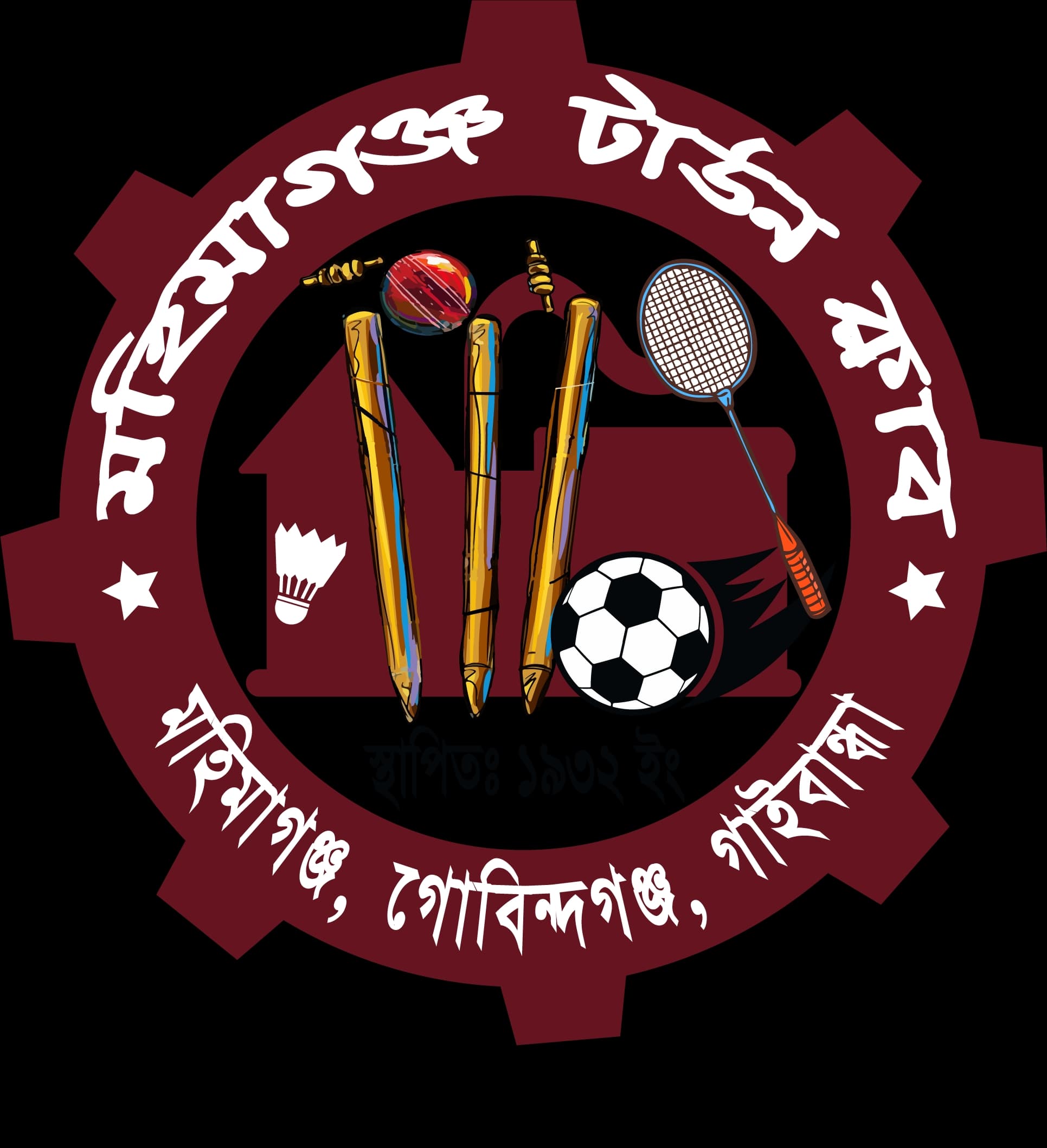 Mohimagonj Town Club