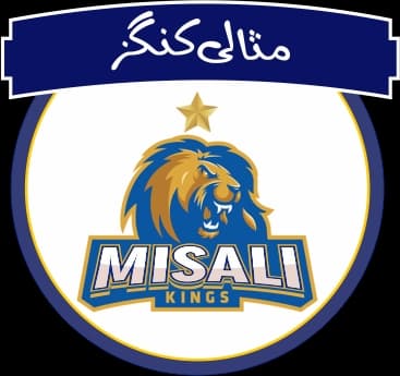 Misali Kings Scl
