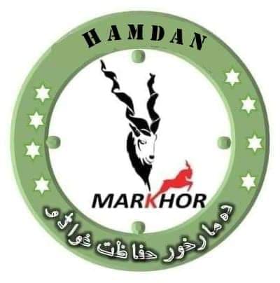ہمدان مارخور