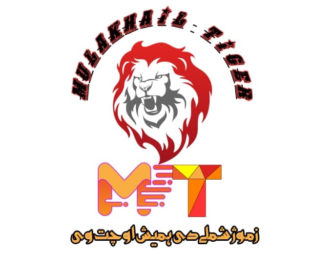 MALAKHAIL TIGERS team logo