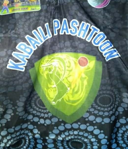 Qabaili Pashtoon team logo