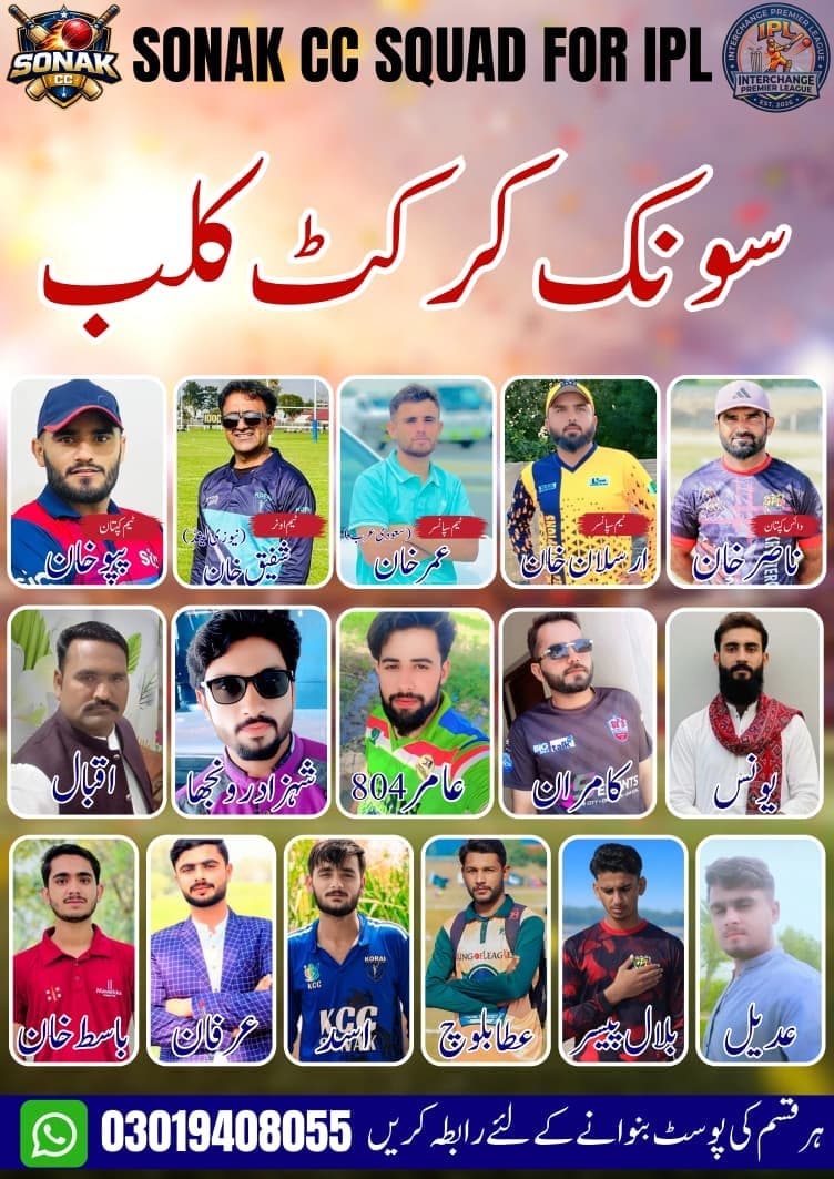 Sonak CC
