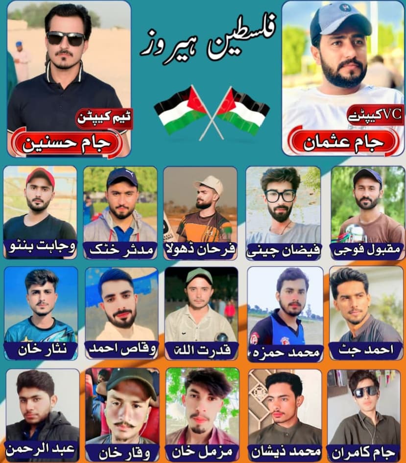 Palestine Heroes