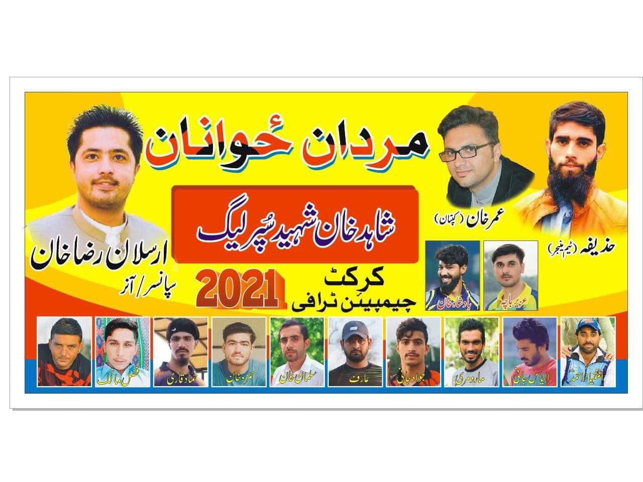 Mardan Zwanan team logo