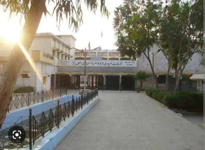Ghss Comprehensive School team logo