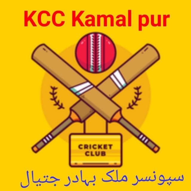 Kcc Kamal Pur