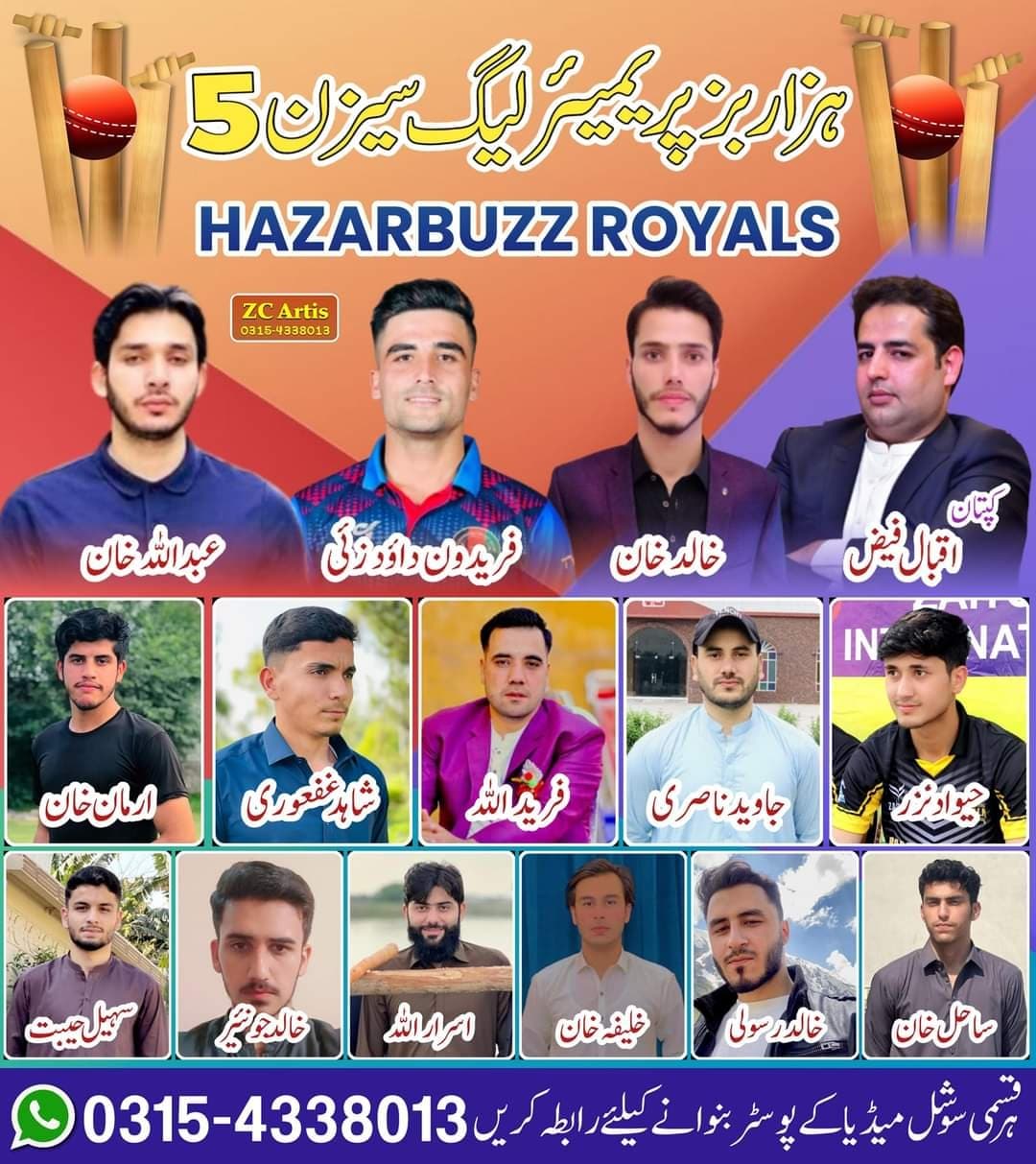 Hazarbuzz Royals