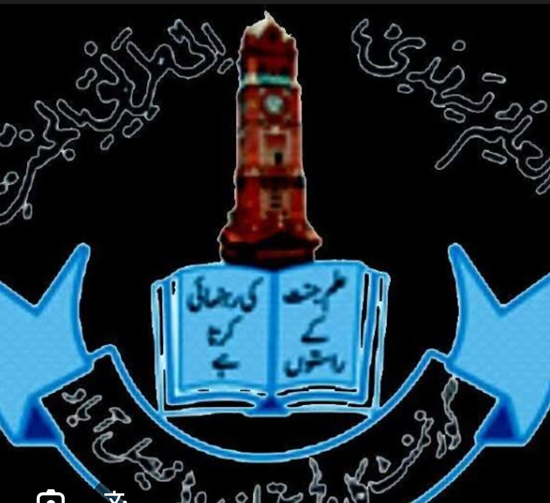 GOVT GRADUATE COLLEGE SATIANA ROAD