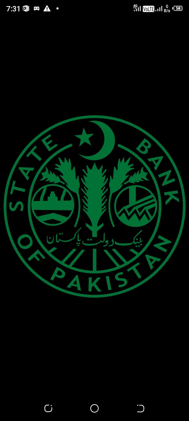 SBPBSC GUJRAWALA team logo