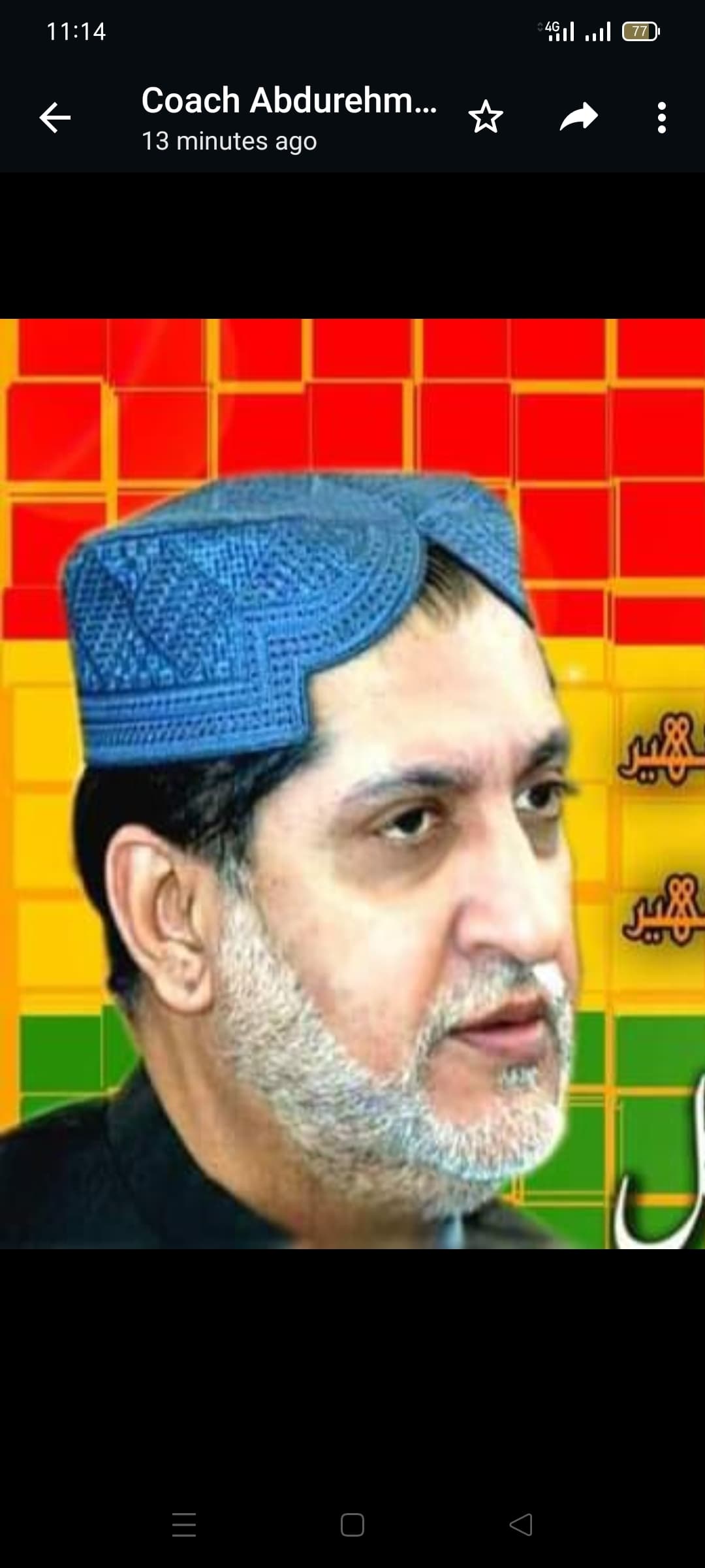 Mengal Hereos