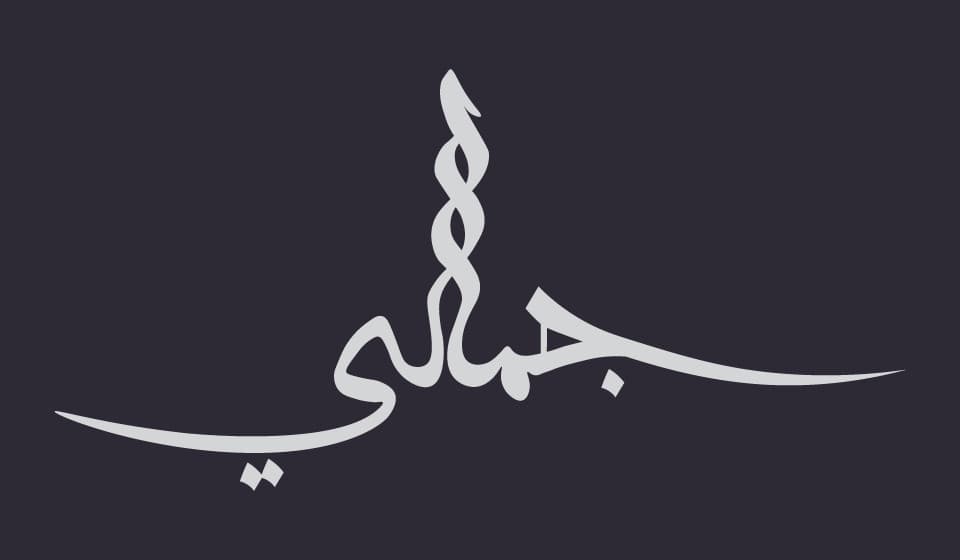 Late Raheem Bux Jamali team logo