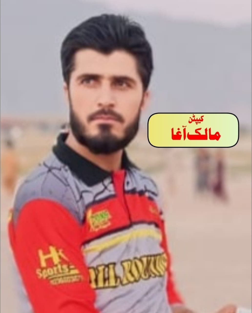 All Rounder Club