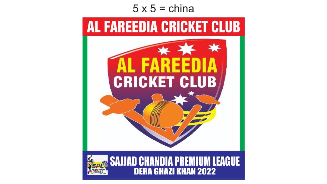 Alfaredia Chishtian