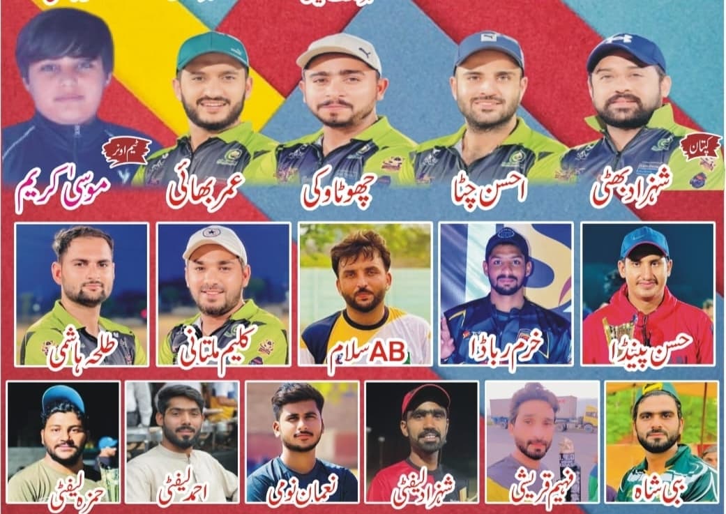 DREAM XI MULTAN