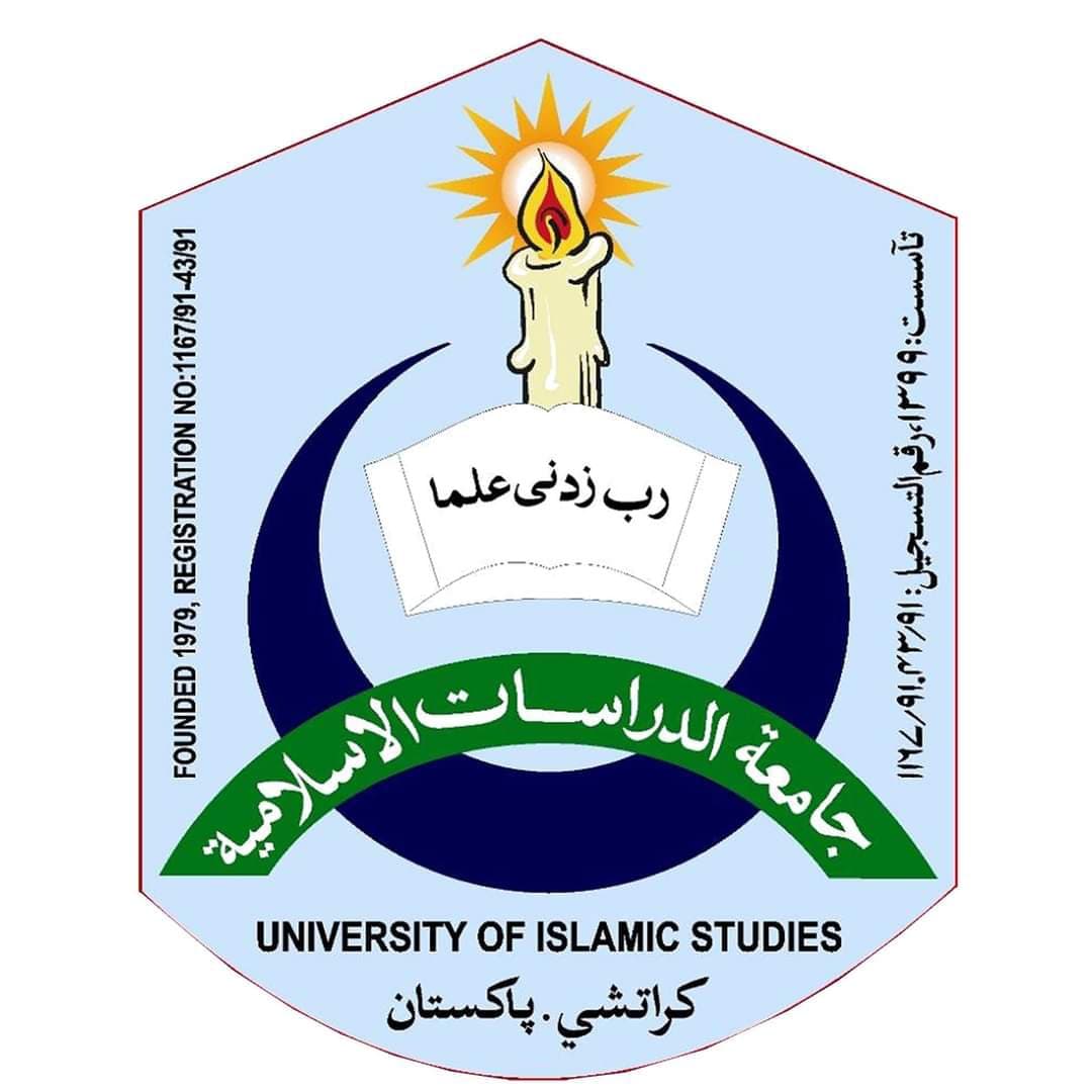 Dirasat Al Islamia team logo