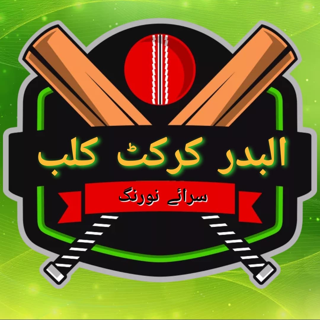 Allbader Club