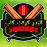 Allbader Club
