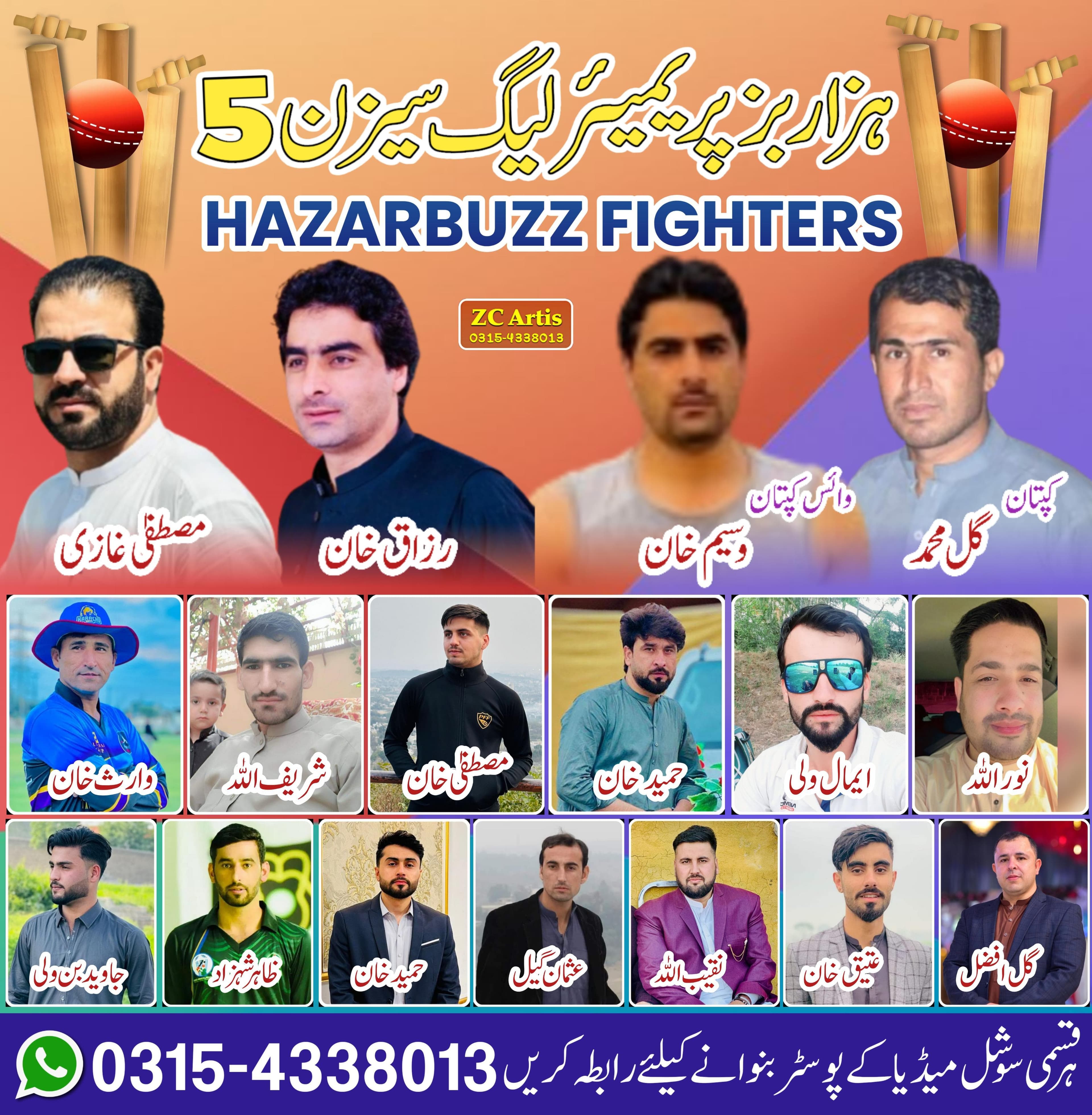 Hazarbuzz Fighters