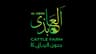 Al Abidi Cattle Farm